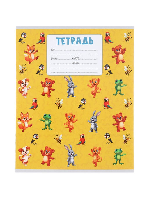 Тетради 10 штук, 18 листов в клетку Calligrata KIDS, блок офсет, 5 видов