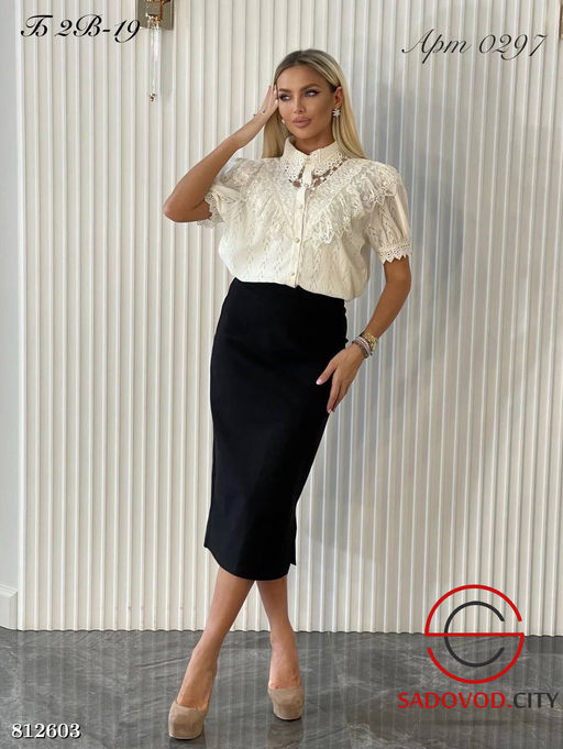 Юбка женская классическая с разрезом