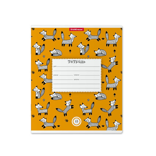 Цена за 5 шт. Тетрадь 18л. ErichKrause линия "Foxes" (49170) обложка - мелованный картон