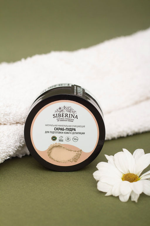 Минеральная очищающая скраб-пудра для подготовки кожи к депиляции - Siberina фото 3