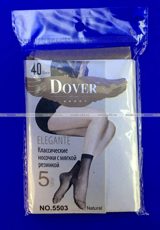 Цена за 5 пар.Dover (E.S.S.) носки капрон женские Elegante натурал