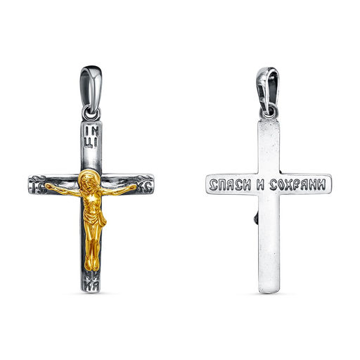 ПОДВЕСКА 54012936-1 - Красная пресня фото 2