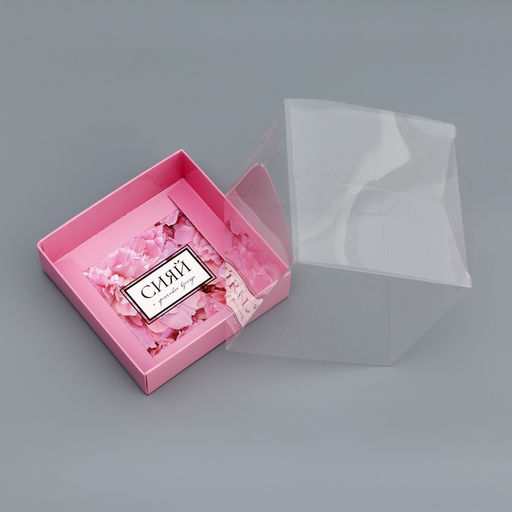 Цена за 5 шт. Коробка сборная с PVC крышкой, «Сияй от счастья», 10×10×10 см