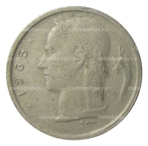 1 франк 1965 года Бельгия Надпись на французском (BELGIQUE)