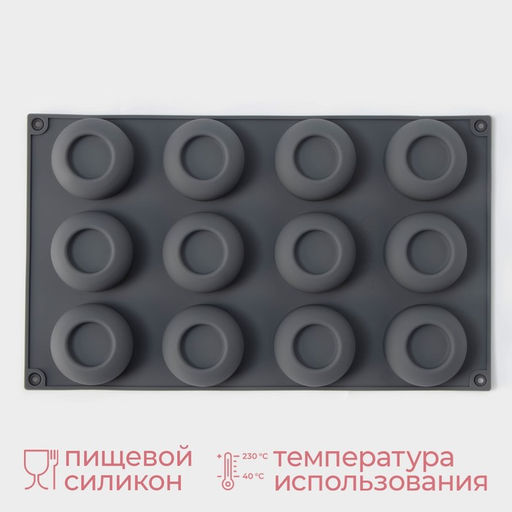 Форма для выпечки и муссовых десертов KONFINETTA Фолд, силикон, 28,8?17,1?2,6 см, 12 ячеек (4,2?2,5 см), цвет серый  фото 2