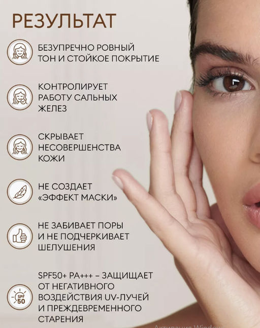 №21 Кушон воздушный с полуматовым финишем MISSHA Magic Cushion Cover Lasting SPF50+/PA+++ (No.21)  фото 5