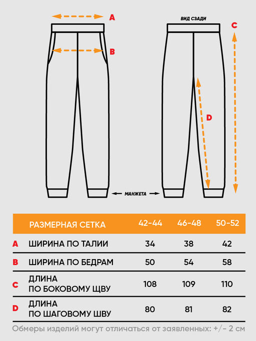 Брюки женские BY222-30012/3. ТФ104/К104 латте/латте