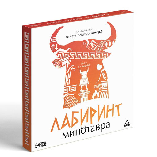 Настольная игра Лабиринт Минотавра, 8+ - Лас играс фото 6