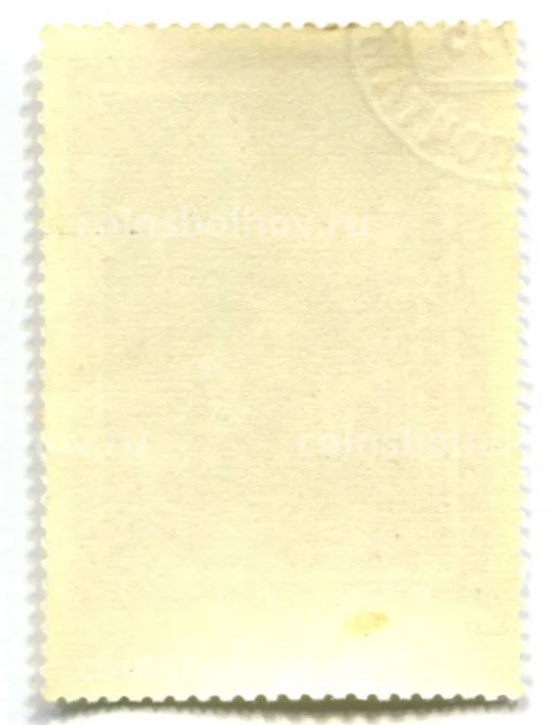 Марка В.А.Федотов Завтрак аристократа 1976 год