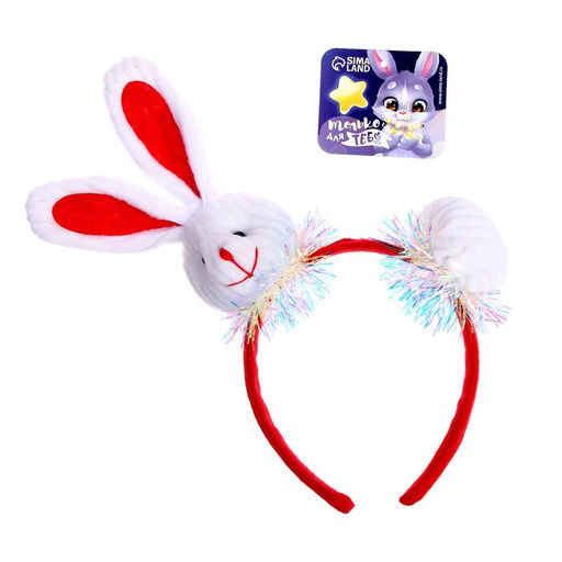 Карнавальный ободок Заяц - Simaland фото 2