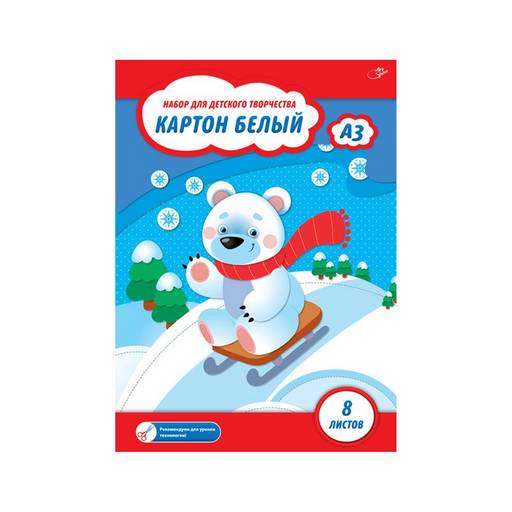 Картон белый ArtSpace А3 8л. мелованный (Нк8бА3_1094)