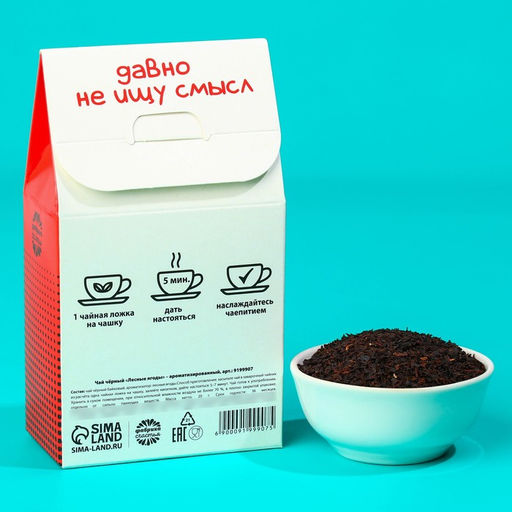 Чай чёрный Да пофиг с лесными ягодами, 20 г. - Фабрика счастья фото 4