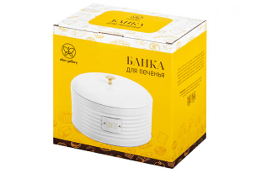 Банка для печенья 3 л 21,5*21,5*14,5 см Cookies с крышкой с сил.упл. белая металл - Elan gallery фото 4