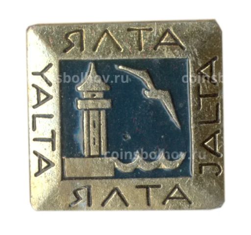 Значок Ялта