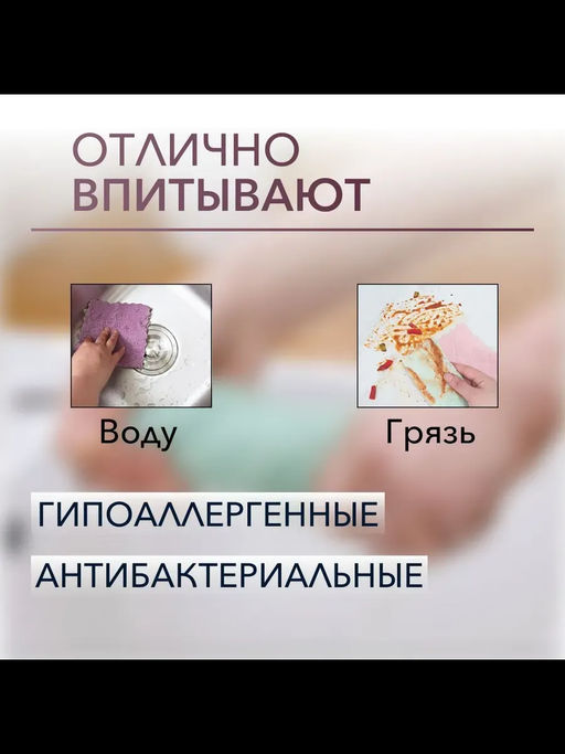 Салфетки для уборки 25x25 см, 3 шт: микрофибра, разноцветный - Фабрика снов фото 8