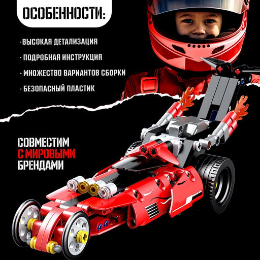 Конструктор гоночная машина Багги UNICON Техно, инерционный, 204 детали, 6+ фото 4