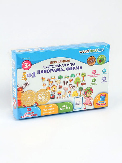 Настольная игра WoodLand Toys «Панорама. Ферма», 32 детали