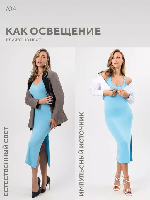 Платье комбинация летнее пляжное на бретельках вискоза