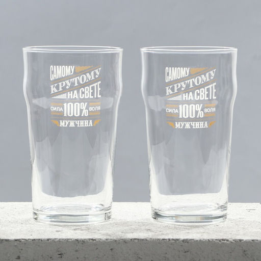Бокалы для пива с надписью 100% мужик, 2 шт. по 570 мл