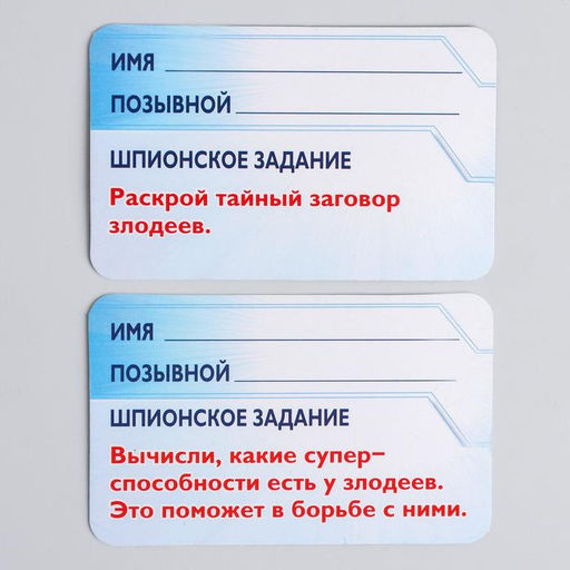 Рация детская «Рации супергероев», 2 шт., Мстители