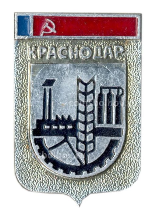 Значок Краснодар