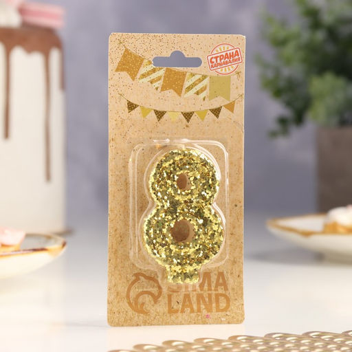 Цена за 2 шт. Свеча в торт «Цифра 8», золотая, 5.5 см