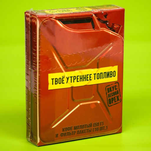 Кофе молотый с фильтр пакетами Утреннее топливо, вкус: лесной орех, 50 г. - Simaland фото 17