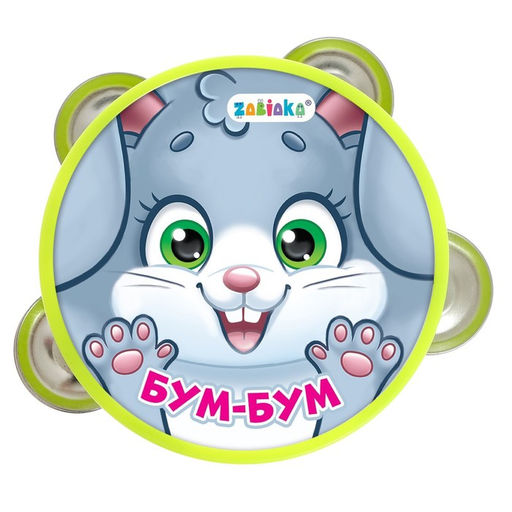 Музыкальная игрушка бубен Бум-бум! - Zabiaka фото 13