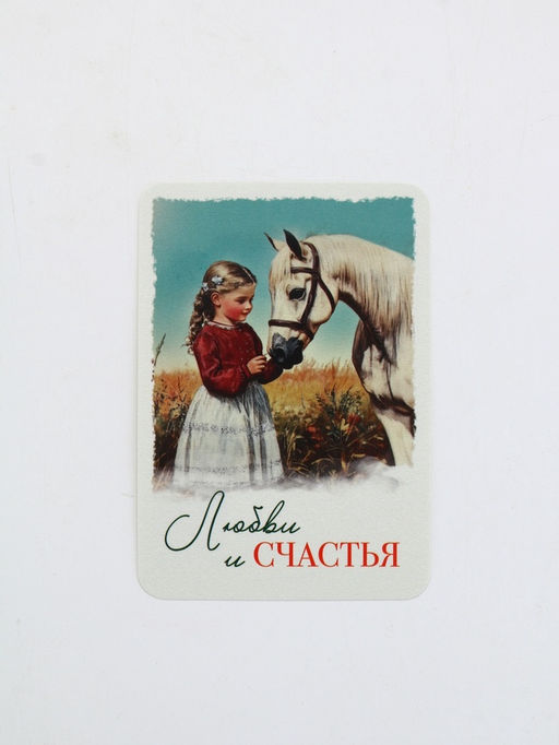 Календари карманные набор 30шт винтаж