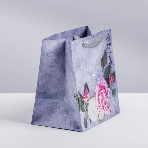 Цена за 2 шт. Пакет подарочный ламинированный квадратный, упаковка, «Лишь для тебя», 14 х 14 х 9 см