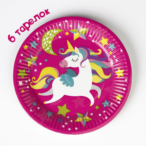 Посуда одноразовая бумажная для праздника «С днём рождения. Единорожек», набор, 6 тарелок, 6 стаканов, 6 колпаков, гирлянда