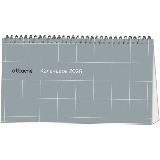 Календарь-домик настольный 2026 Atache, Классический стиль, 240х130 - Attache фото 2