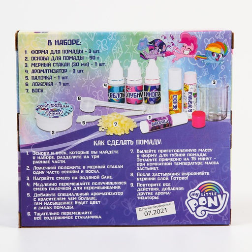 Набор для творчества Помада для губ, My Little Pony - Hasbro фото 4