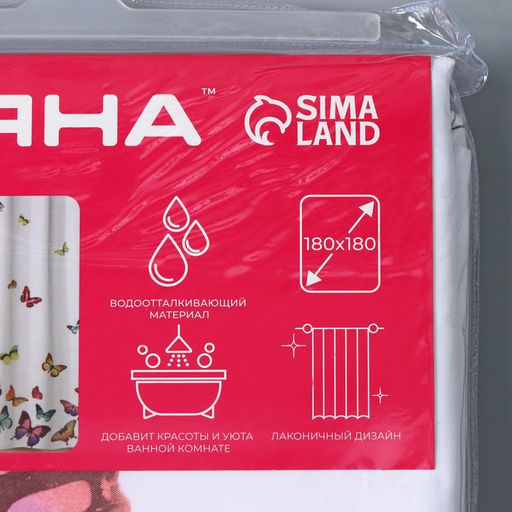 Штора для ванной Доляна «Бабочки», 180×180 см