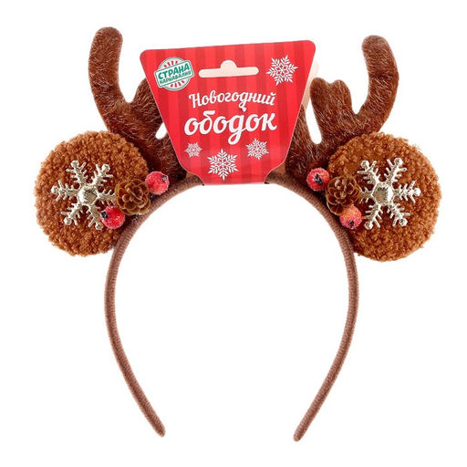 Ободок карнавальный «Новогодний»