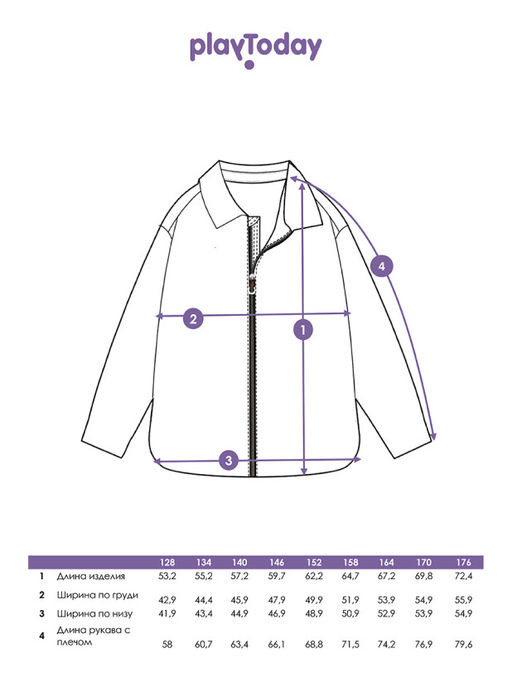 PlayToday / Куртка демисезонная для мальчика