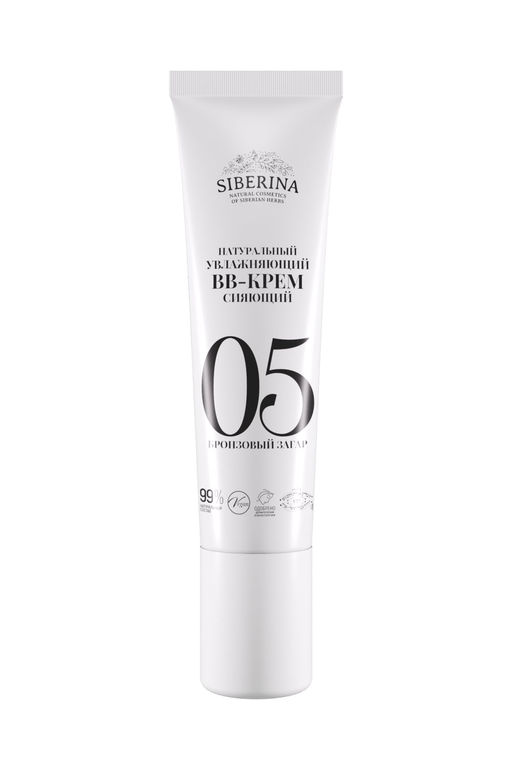Натуральный увлажняющий BB-крем сияющий тон 5 Бронзовый загар - Siberina фото 2