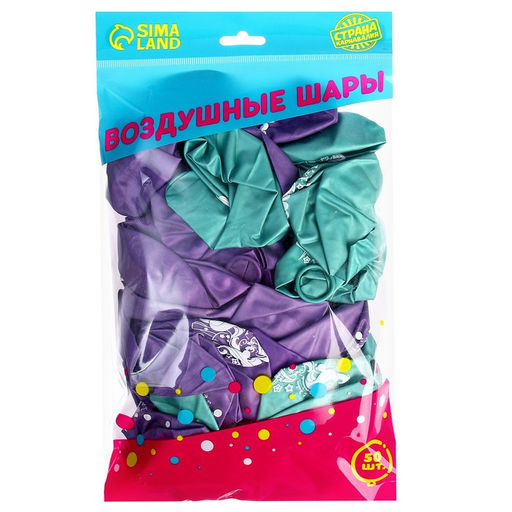 Воздушные шары латексные 12" «Единорожка», 50 шт., хром