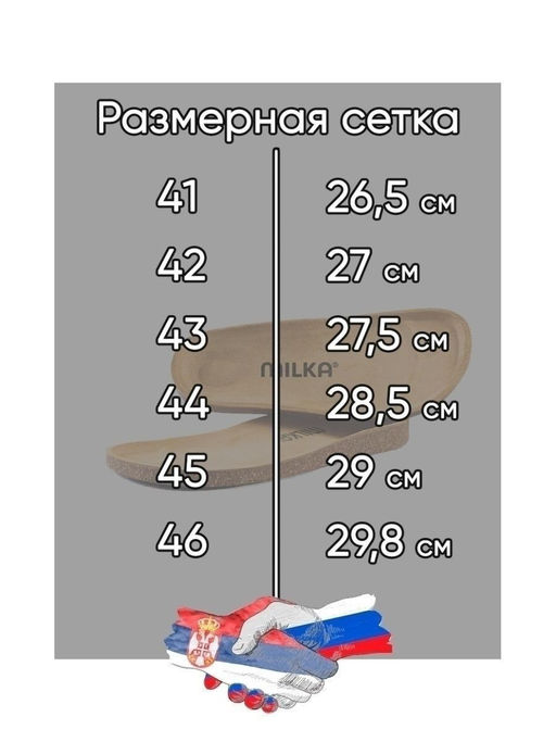 02 | Milos | Мужские полуботинки (белый перфорация) - Milka shoes&more фото 5