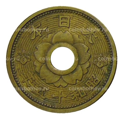 Монета 10 сен 1940 года Япония