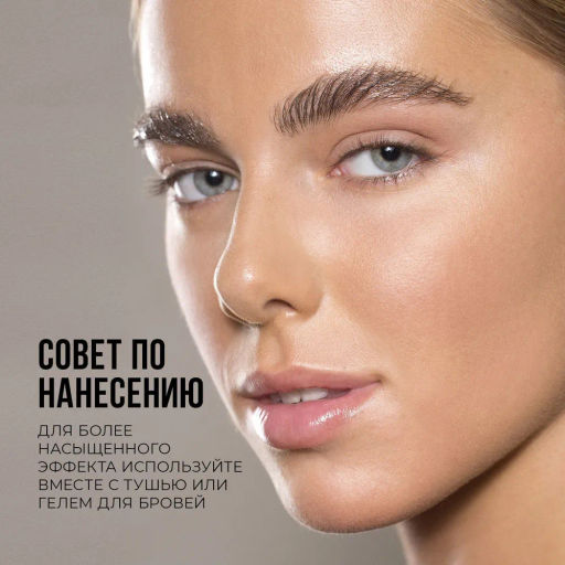 Stellary Карандаш для бровей с аппликатором / Eyebrow pencil тон 500  фото 9