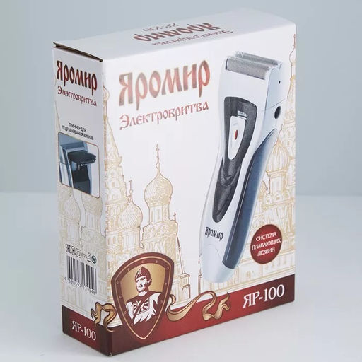 Бритва электр. ЯРОМИР, триммер, арт. ЯР-100 - Полимербыт фото 4