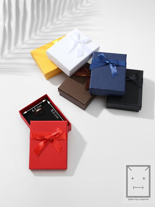 Набор коробочек подарочных 6 шт. под набор «Яркость», 9×7 см, (полезная часть 8.5×6.5 см), МИКС