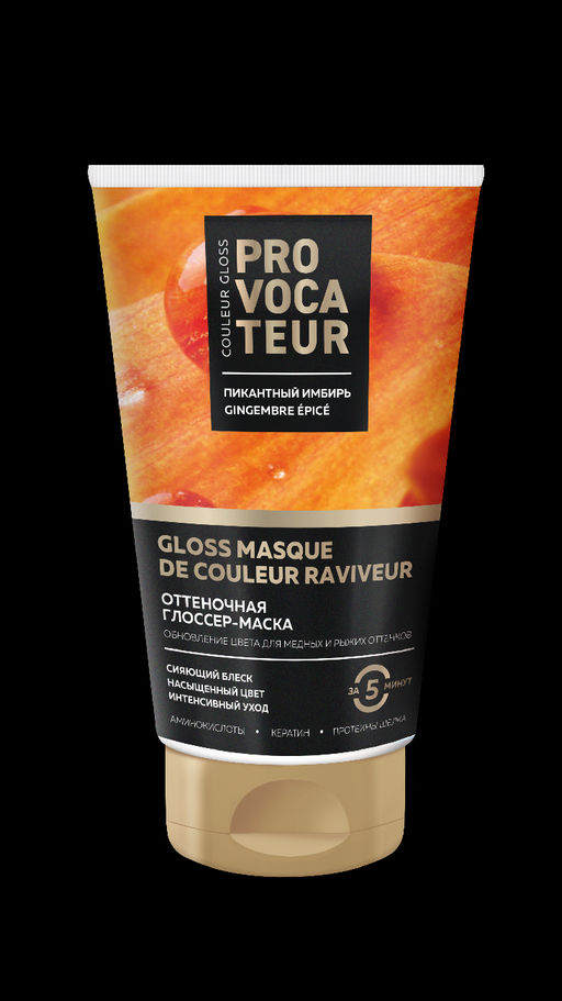 АКЦИЯ -20%Provocateur Couleur GLOSS Оттеночная маска Пикантный имбирь 150мл.(6) /97942/