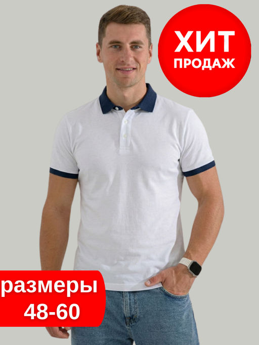 Товар дня