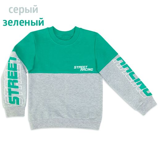 Джемпер для мальчика Дрифт - Мариша фото 3