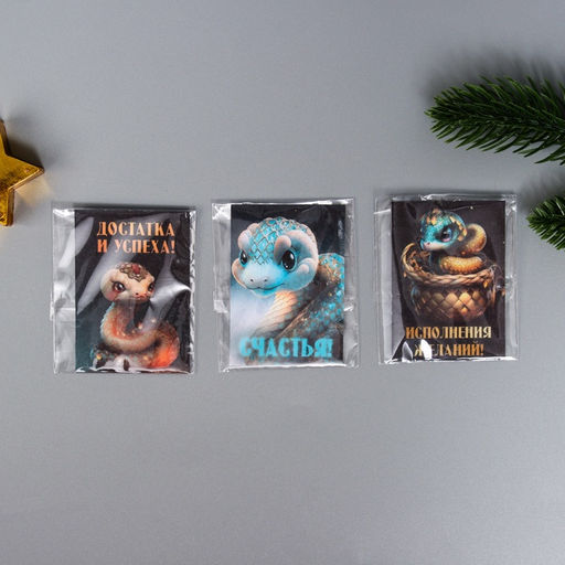 Набор открыток для выращивания «Арт Узор. Вырасти сам. Улыбок» с семенами, 3 шт., 5×7 см