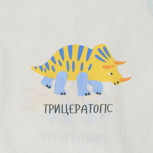 Постельное бельё ясельное «Крошка Я. Динозаврики», бязь