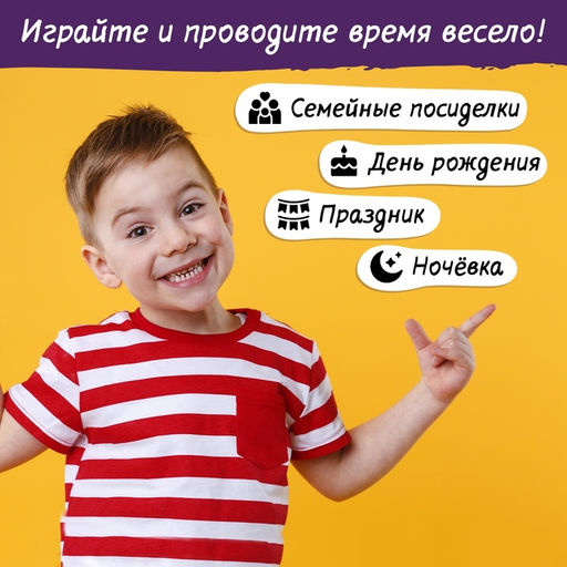 Настольная игра Редкий кадр, 3-6 игроков, 6+ - Лас играс kids фото 19