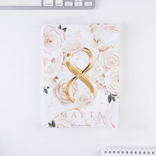 Ежедневник в подарочной коробке 8 марта 80 листов, А5 - Artfox фото 6